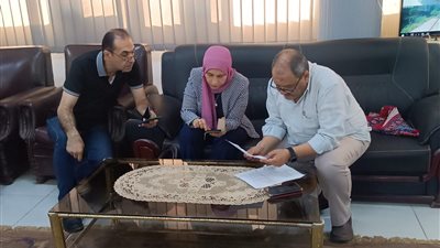 وزارة الزراعة