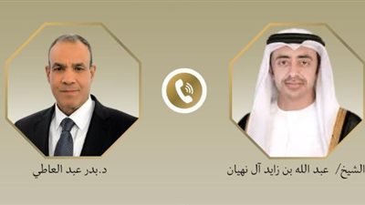 وزير الخارجية المصري ونظيرة الاماراتى 