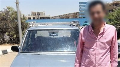 المتهم