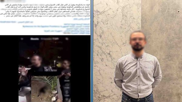 المتهم    