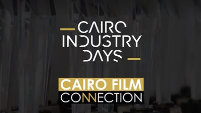 ملتقي القاهرة السينمائي 